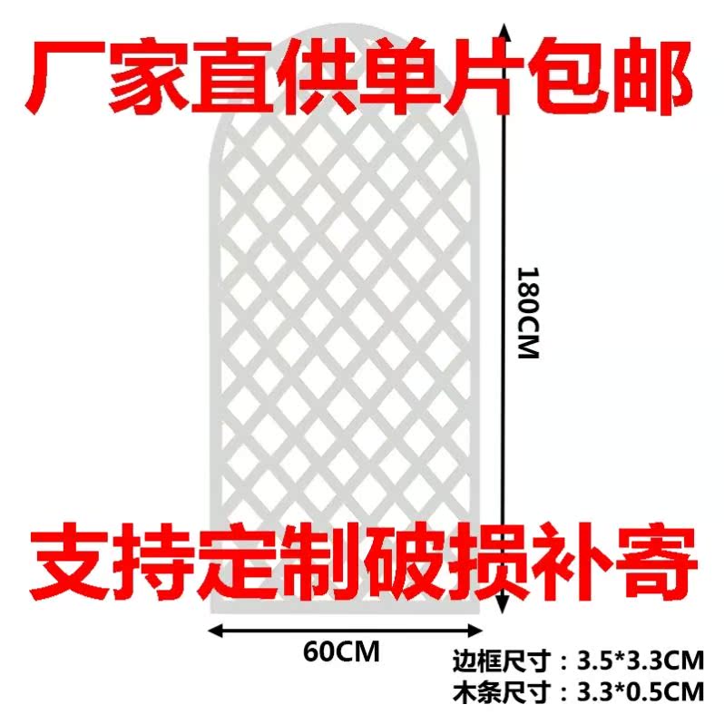 White Flower Shelf Custom Wall Balcony Thickened Outdoor Patio Wall-mounted Fence Screen Garden Guard Rail Fence Grid
