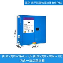 Shenzhen local new standard explosion-proof cabinet DB4403 T 79-2020 automatic closed door fire safety cabinet