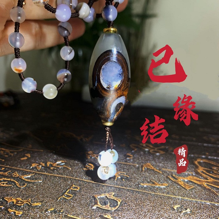 White material 3 eyes Wang Cai Tianzhu Nine eyes stone shale Meng Tianzhu Tianan Agate natural pendant Tibet genuine