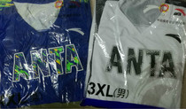 Anta 2017 sponsorship White blue color matching small amount of large goods available