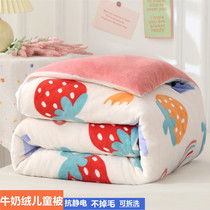 Kindergarten children quilt cover autumn and winter quilt core winter coral milk velvet winter nap thickening baby quilt