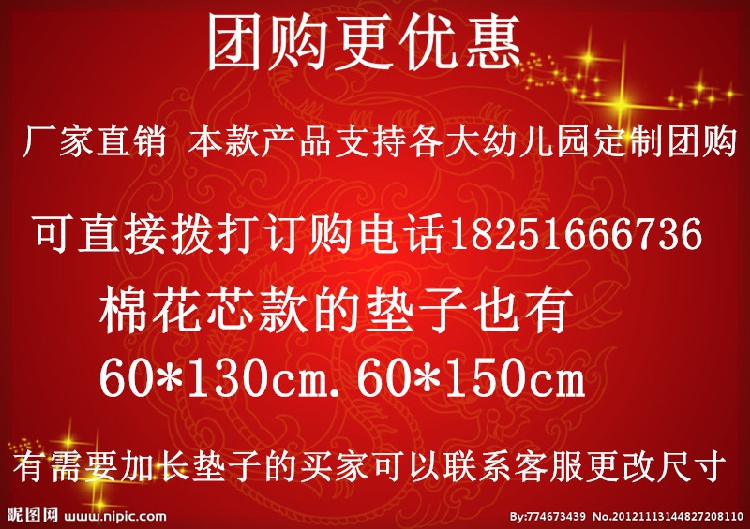 Mẫu giáo chăn ba mảnh mùa xuân và mùa thu trẻ em nap cotton là bé bộ đồ giường bé sáu mảnh thiết lập với lõi