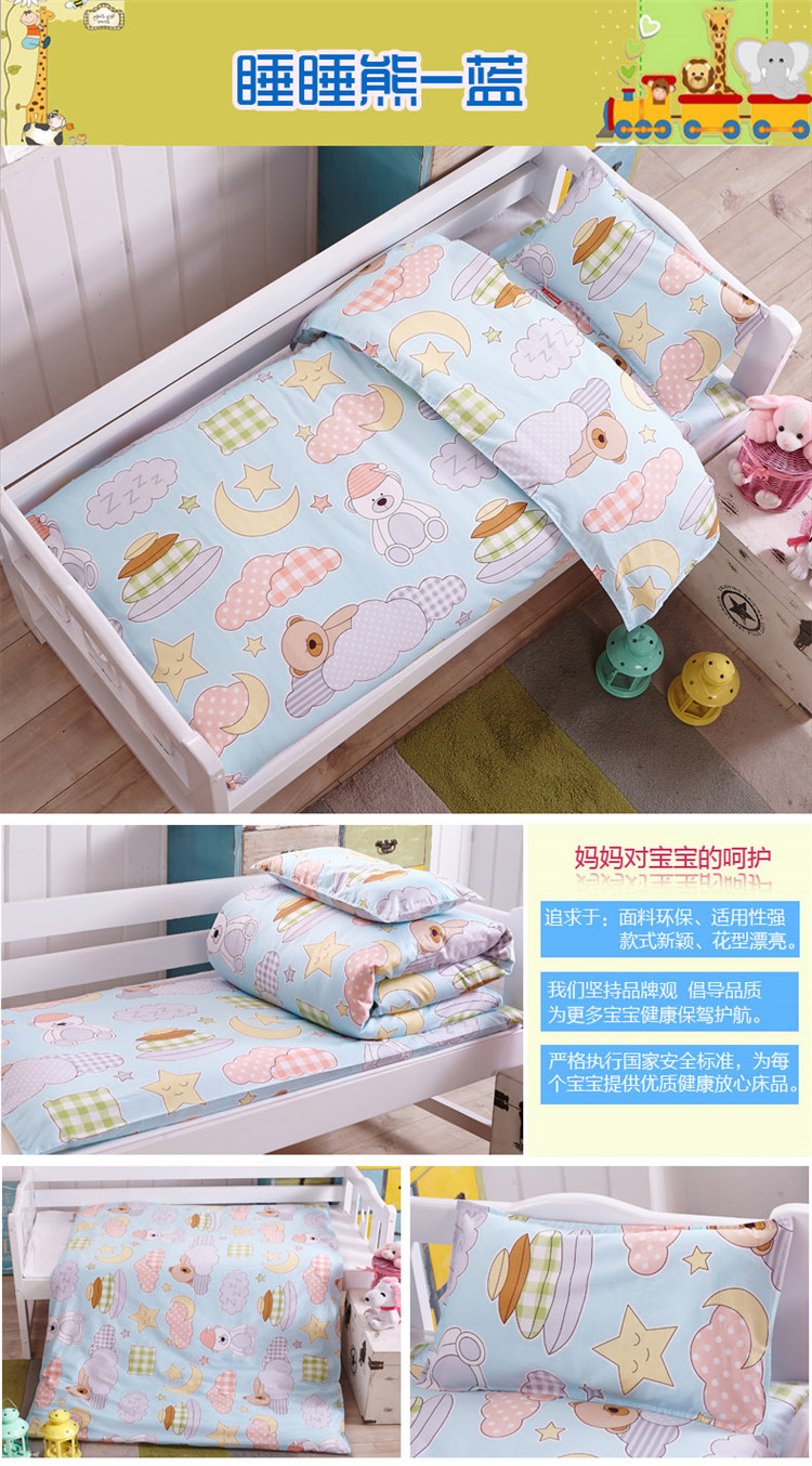 Mẫu giáo chăn ba mảnh mùa xuân và mùa thu trẻ em nap cotton là bé bộ đồ giường bé sáu mảnh thiết lập với lõi