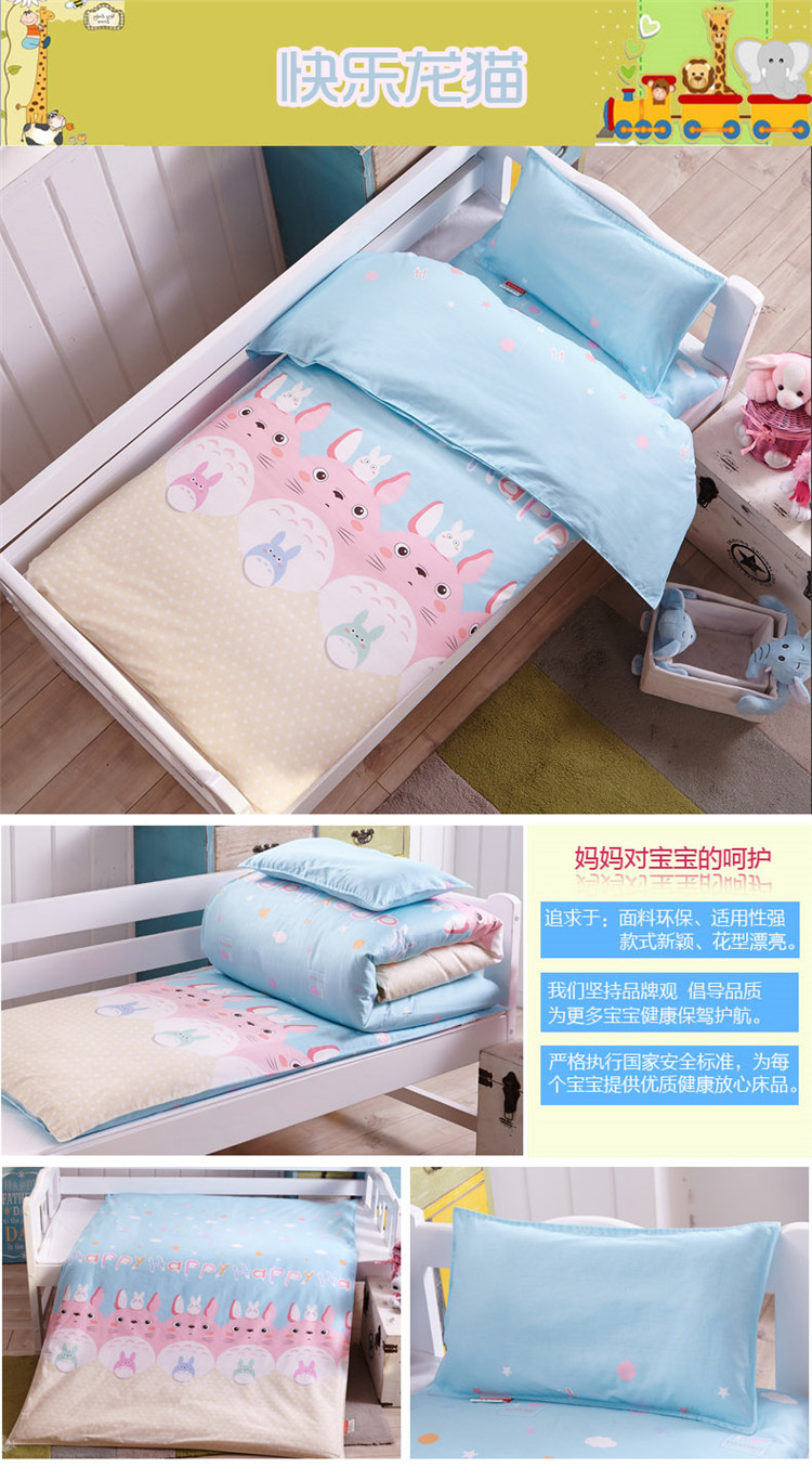 Mẫu giáo chăn ba mảnh mùa xuân và mùa thu trẻ em nap cotton là bé bộ đồ giường bé sáu mảnh thiết lập với lõi