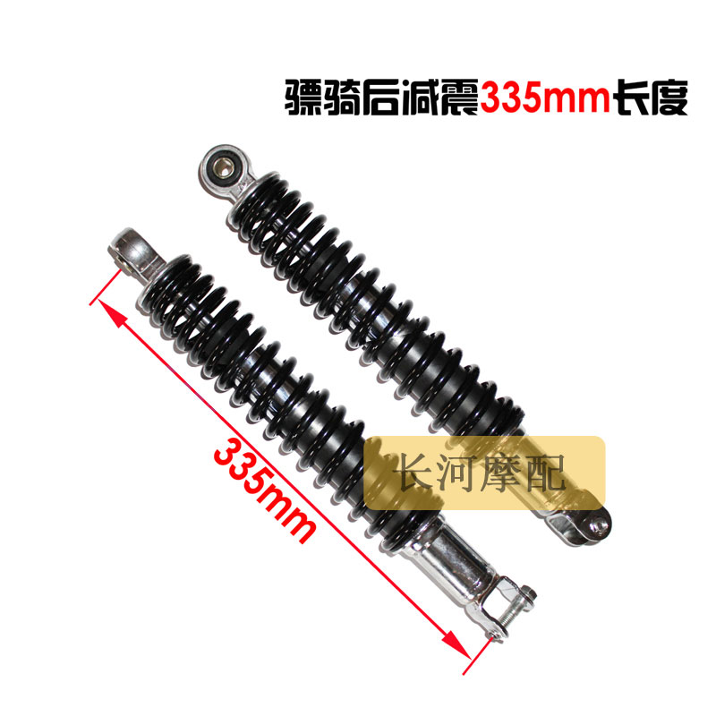 Xe điện giảm xóc sau xe máy cưỡi Falcon giảm xóc sau hiệu suất cao cộng với giảm xóc sau chị em - Xe máy Bumpers phuộc nhún xe dream
