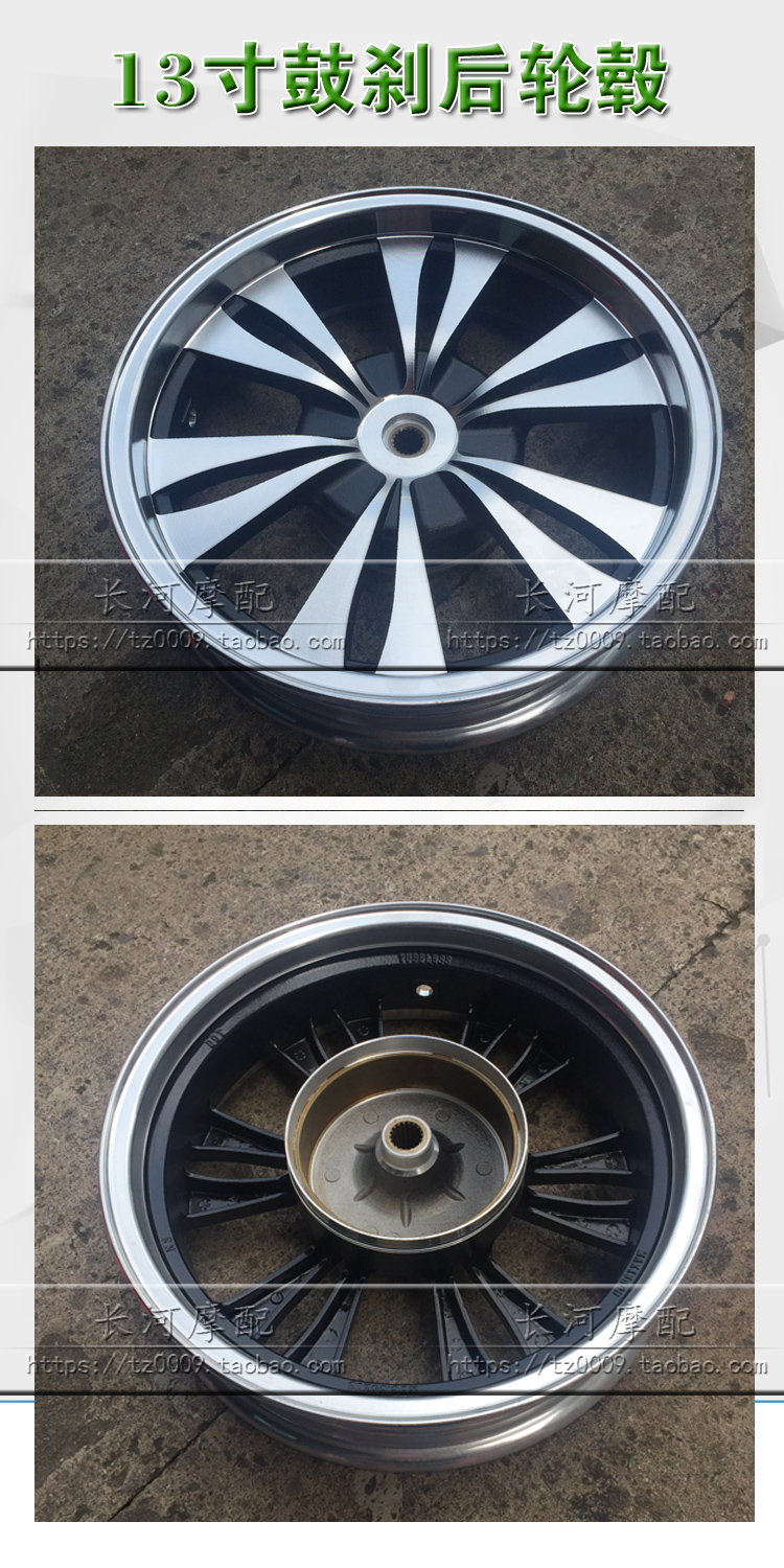 Xe máy T T3 chuyên dụng 13 inch 12 sườn BMW Sửa đổi bánh sau phanh đĩa phanh kép sử dụng vành sau - Vành xe máy vành sirius