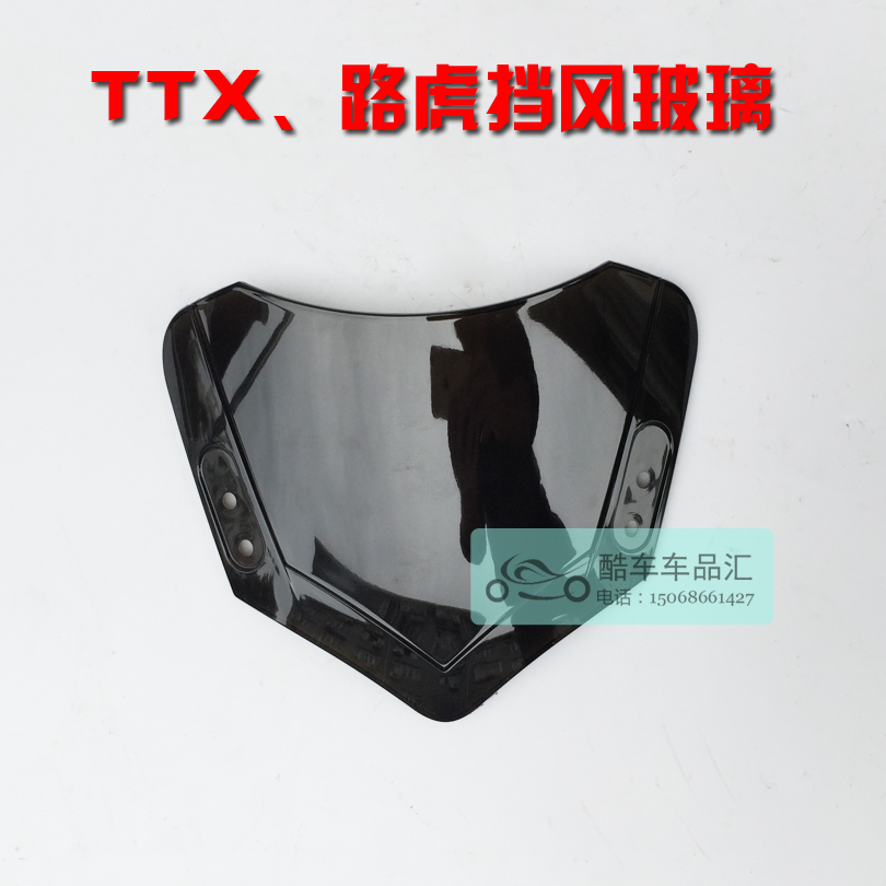 Dragon TTX kính chắn gió đạp xe máy điện poly-kính chắn gió phía trước dụng cụ trang trí kính chắn gió kính chắn gió vision