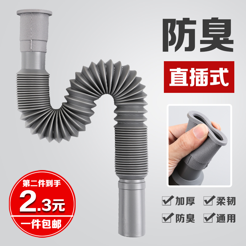 Vegetable washing basin Stainless Steel Down Water down Water Sinks Kitchen Single Sink Lengthened Drain Water Pool Accessories Deodorized Rat-proof