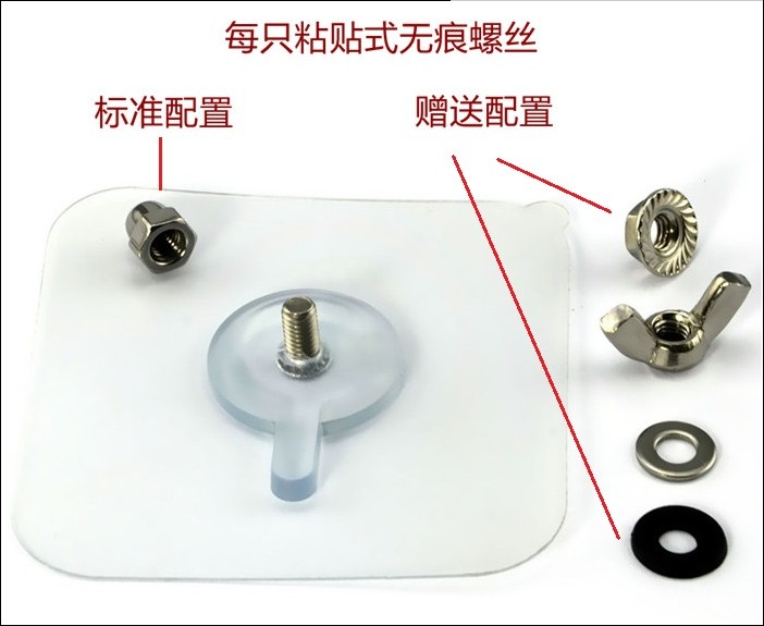 Strong adhesive sucker load-bearing non-marking nail wall nail free punching free nail installation hanger pendant sticky screw