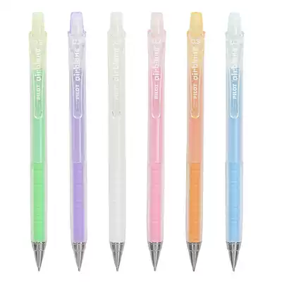 Japan PILOT Bale Air Blanc activity pencil 0 3mm drawing automatic pencil HA-20R3 continuous lead