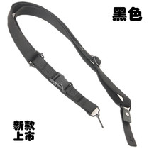 Multifunctional shoulder strap 95 03 universal gun strap three-point black tactical satchel strap