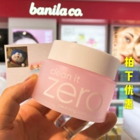 Kem làm sạch banilaco banilan mới của Hàn Quốc 100ml làm sạch sâu nhẹ nhàng Được ủy quyền chính hãng! kem tẩy trắng da mặt