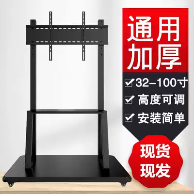 55 65 75 86 98 inch movable bracket pulley teaching All hanger floor-standing TV cart