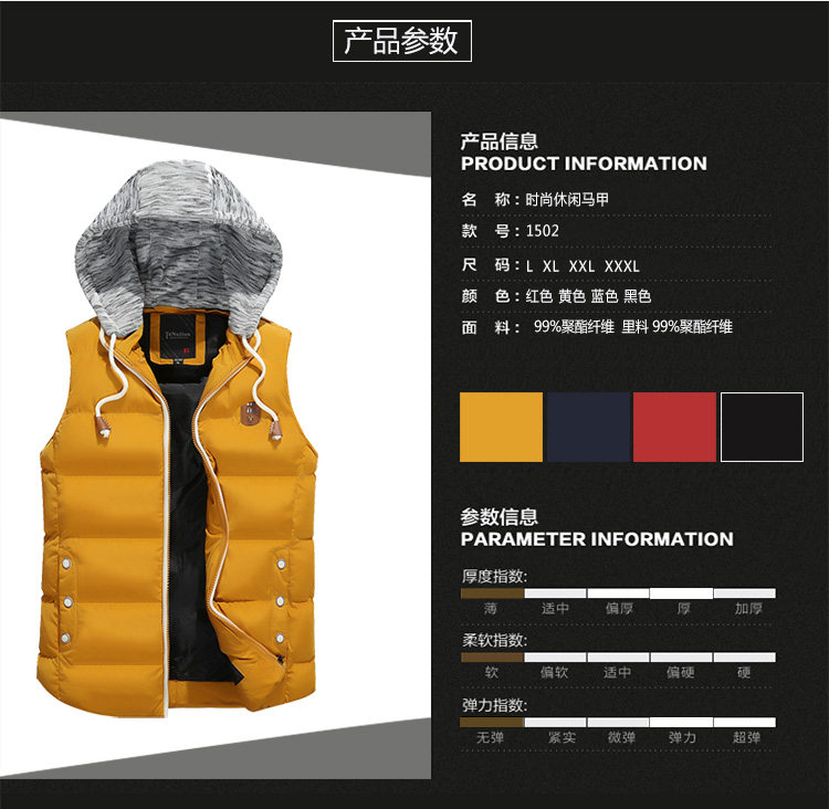 Gilet sans manche sport - Ref 542638 Image 21