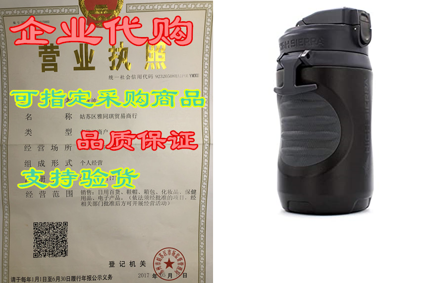 High Sierra 64 oz Insulated Water Bottle Keeps Liquid C