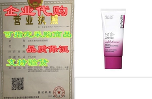 StriVectin Line BlurFector Мгновенный праймер для размытия морщин