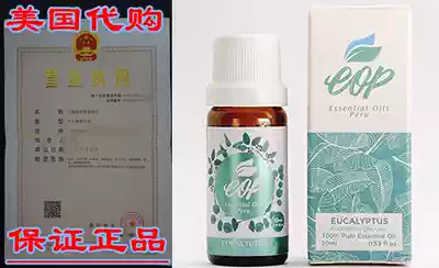 High Altitude Eucalyptus Essential Oil ndash 100% Pure Wil