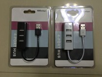 USB extender HUB splitter 1 minute 4