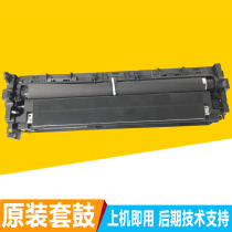 Ricoh MP2554 3554 3054 4054 5054 6054SP set drum toner cartridge Drum frame development compartment