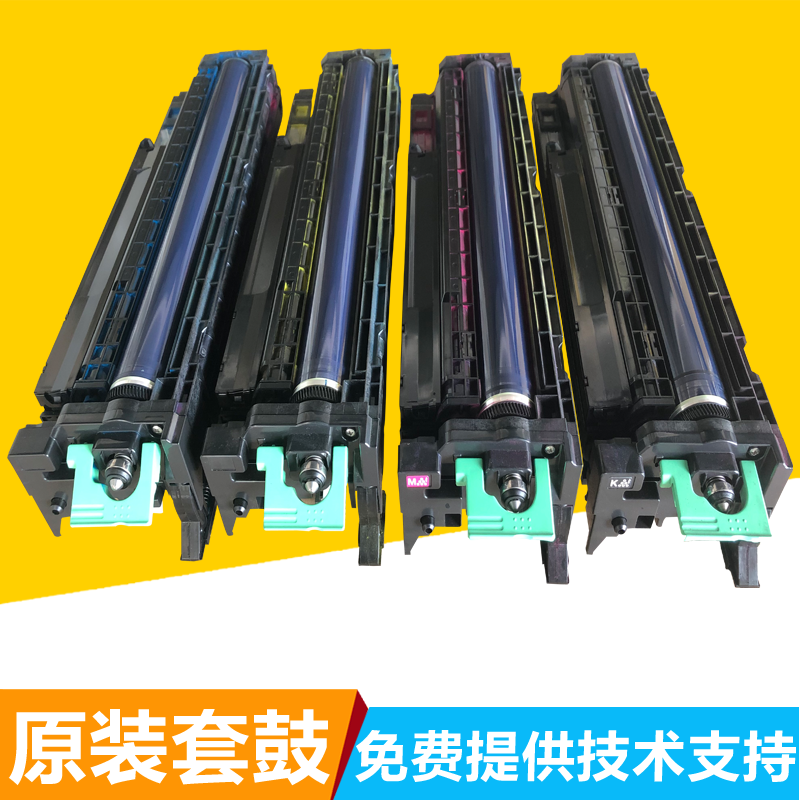 Rational MPC2500 MPC2500 C2800 C2800 C4500 C5000 C3000 C3000 C5501 C5501 set of drum drum components