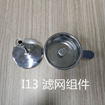 Life elements I13-H02 health cup health pot tea maker Electric kettle stainless steel filter tea filter