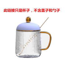 Life elements mini health cup I156 electric stew cup tea maker special thickened high borosilicate glass liner