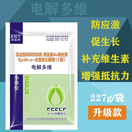 Электролитические многомерные звери для свинины, куриная птица -птица водный витамин 227 г/сумка