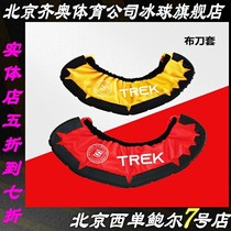 Knife-sleeved ice cutter shoe and knife cover protective ice knife sleeve hockey ice cutter