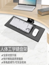 Computer tablekekeyboard keyboard desktop slide plate slide high and low adjustable table under push and pull sliding mouse button rotation