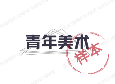 画材批发商