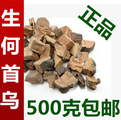 Chinese herbal medicine Polygonum Polygonum Polygonum Polygonum Polygonum Polygonum 500 gr