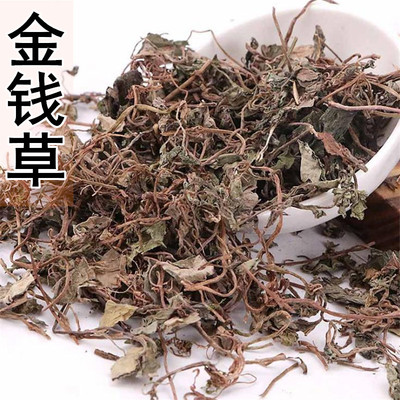 Chinese herbal medicine money grass leaflet money grass clean and free of miscellaneous fresh dry money grass 500 grams 2 pounds