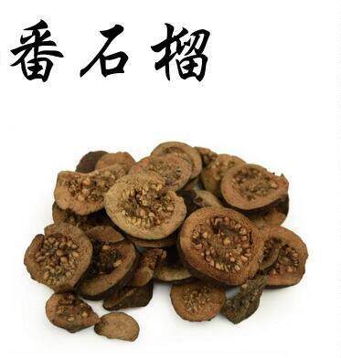 Chinese herbal medicine guava slice tea guava dried tea Pan pomegranate tea new goods 500 grams full of 2 pieces