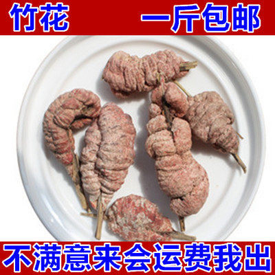 Chinese Herbal medicine Bitter bamboo flower bamboo Huang Tian Zhu Huang Big high quality new goods Tian Zhu Huang 500g