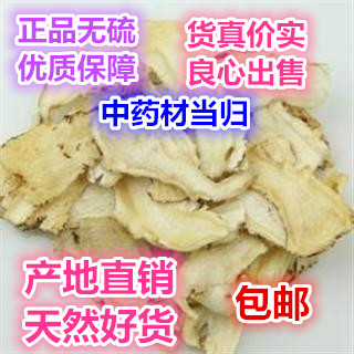 Chinese medicine is returned to the tablet when the head film is the new 500 grams