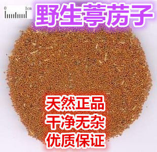 Chinese medicine tablet pad pad pad pad quality assurance of 500 grams full 2 pieces