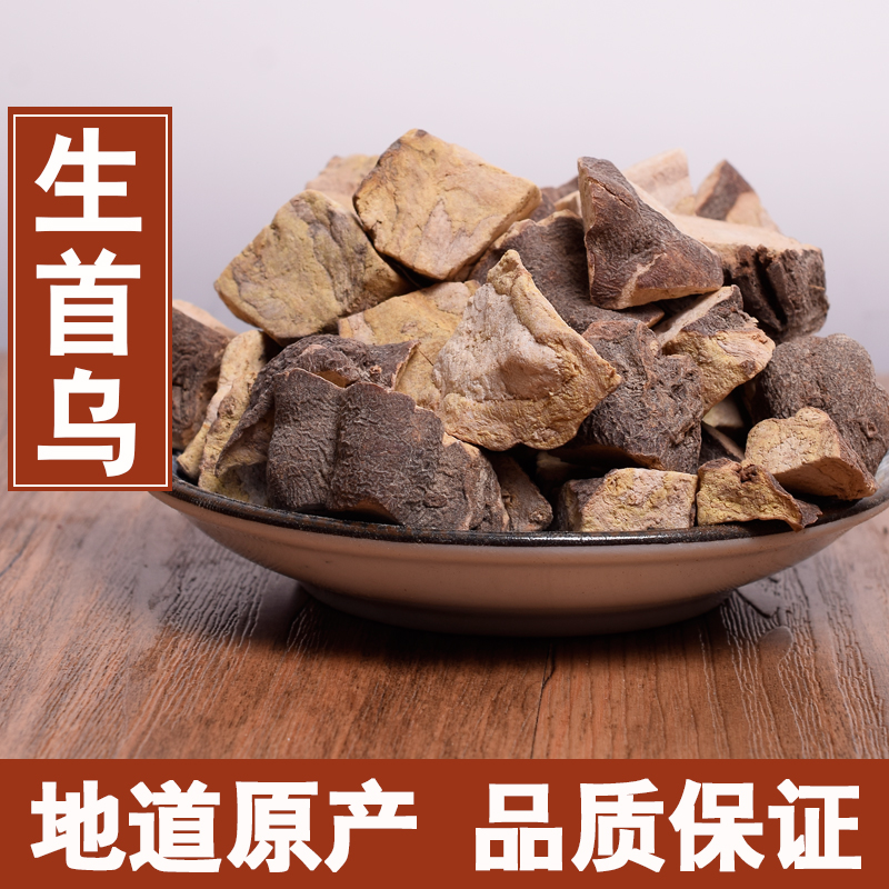 Sichuan Shu Xu Xu Uuu Uuu, sulfur-free Chinese medicine material, has a second Uuuu 500g gram of 2 pieces
