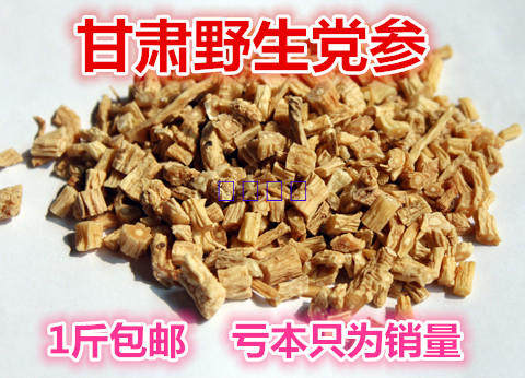 Dangshen Gansu Dangshen Dangshen Dangshen Dangshen Tablets Angelica Astragalus 500g 2 Pieces of Chinese Herbal Medicines