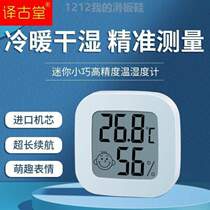 Home balarm clock Electronic mini fine Equity Wet use High Indoor outer wall Hanging