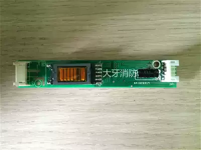 Beijing Lida Huaxin LD-128EII fire alarm controller fire host LCD screen high voltage board