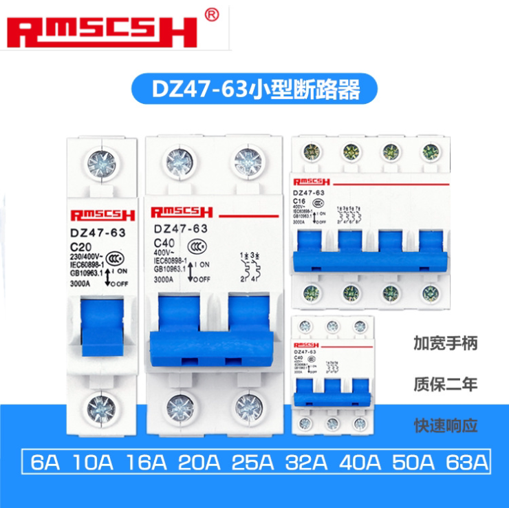 Shanghai People DZ47-63 1P 6A 6A 63A Small home breaker air switch protectors 1P 2P