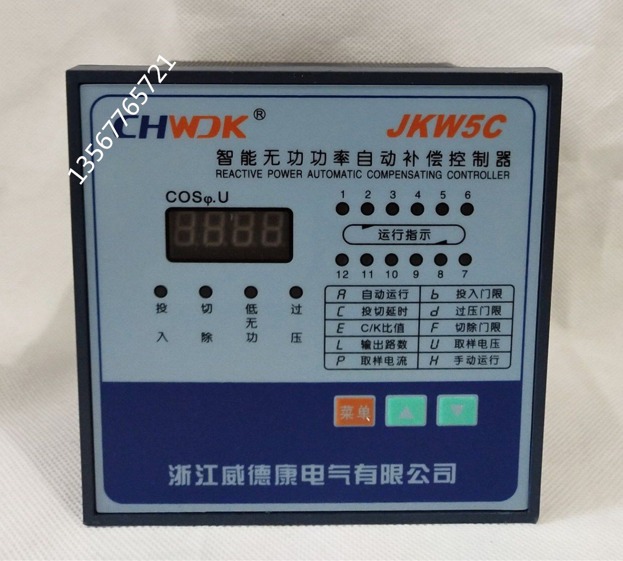 Zhejiang Weidekang JKW5C-4 6 8 10 12-loop reactive power automatic compensation controller compensator