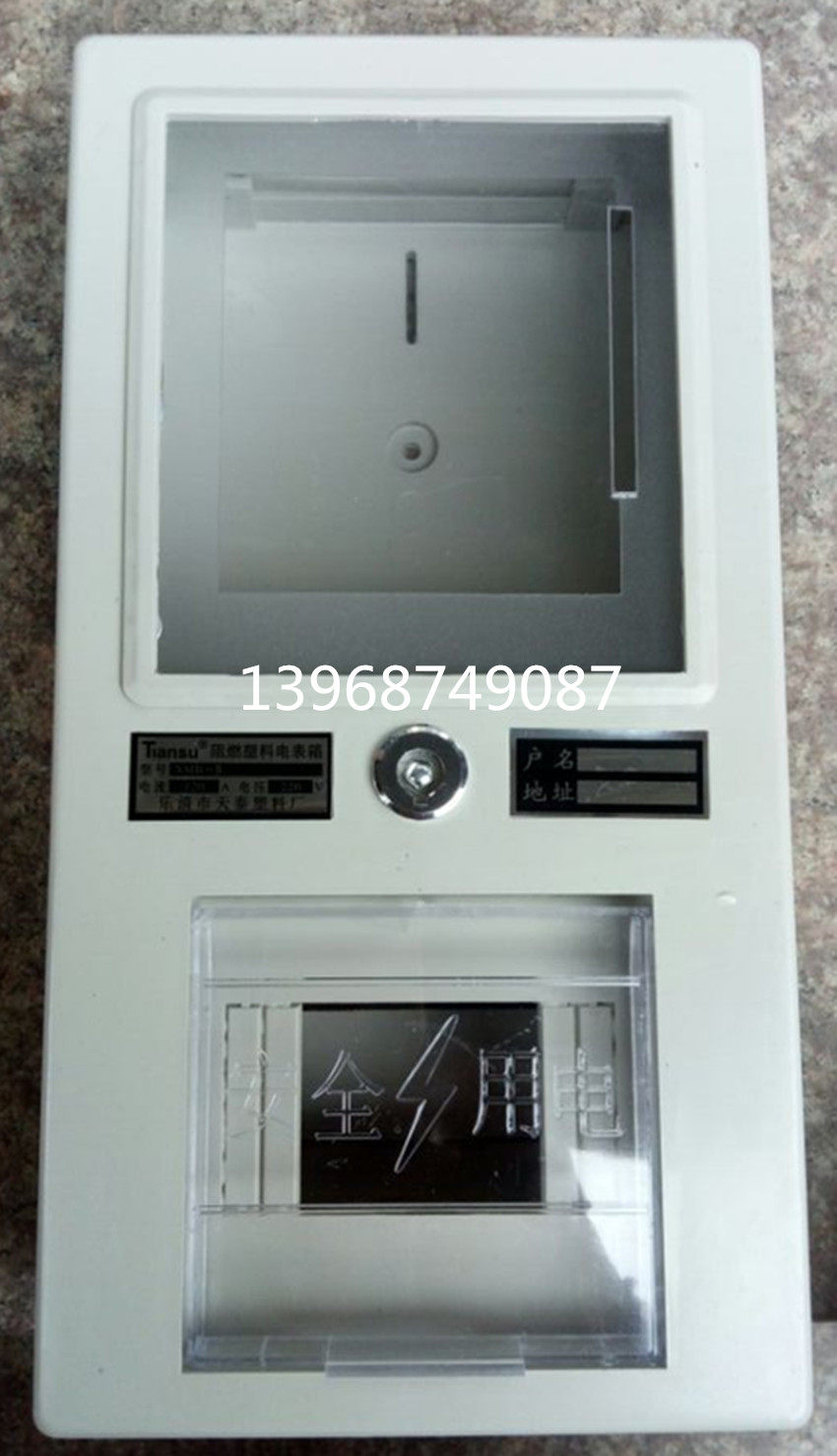 Single-phase plug-in meter box Single-phase prepaid meter box 1 household anti-theft lock meter box Single household meter box