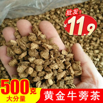 Golden burdock tea 500g disc burdock wild beef stick beef bladder special bag bulk wholesale herbal tea