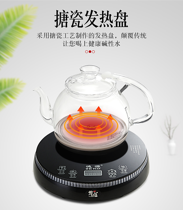 Ấm đun nước thủy tinh tự động, cảm ứng thông minh trên ấm đun nước, đáy trà, ấm đun nước điện kiểu lò xo - ấm đun nước điện bình nấu nước sôi