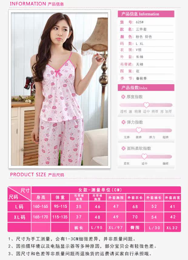 Peignoir jeunesse - Ref 598985 Image 43