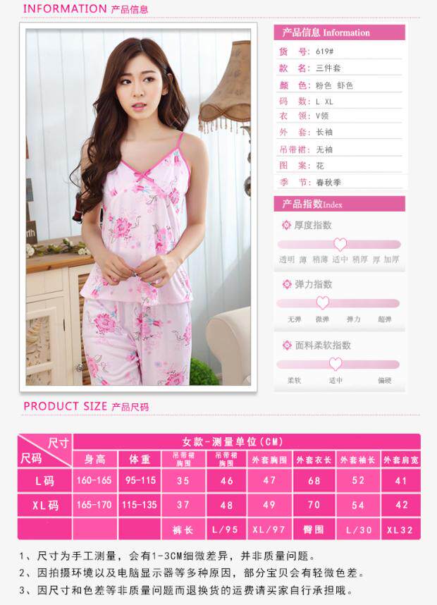 Peignoir jeunesse - Ref 598985 Image 57