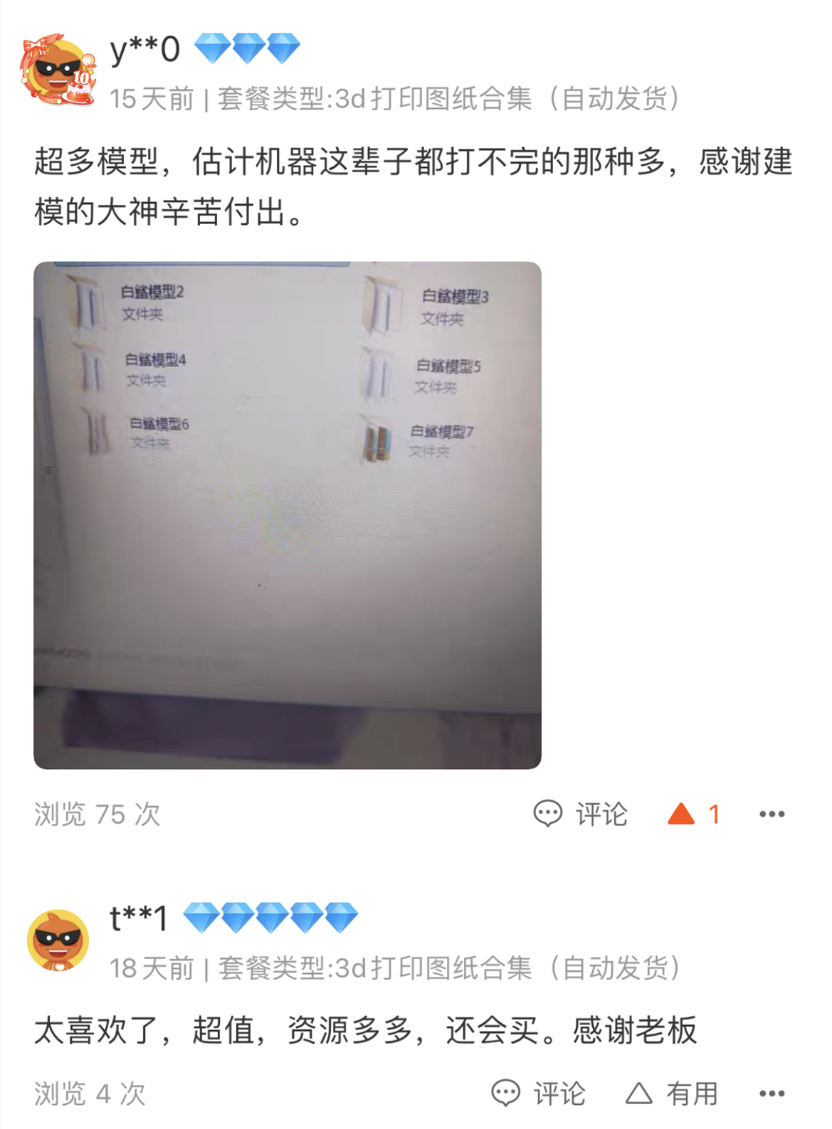 /