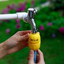 Fudu plastic 4 points 6 points water connection faucet connection water pipe wash water gun standard joint accessories
