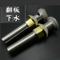 Toilet Basin Basin Disinfection Pipe Parts Plastic Basin Basin Sewers Pipe Bullet